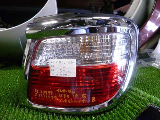 【中古】中古部品 プレサージュ U30 右テールランプ 【3310160100-001041311515500】