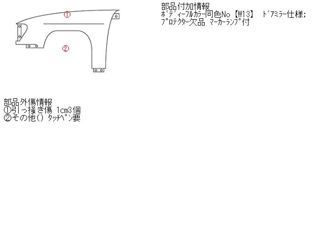 【中古】中古部品 エアトレック CU2W 左フロントフェンダー 【3310160100-000937541910700】