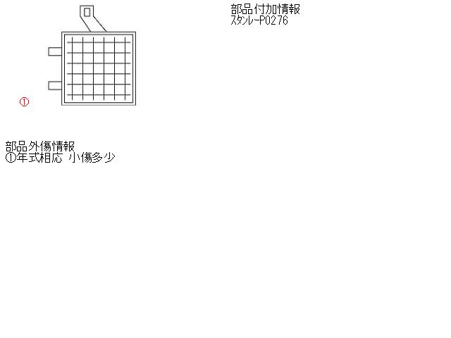 【中古】中古部品 プレマシー CP8W 右クリアランスランプ 【3310160100-000932078511000】