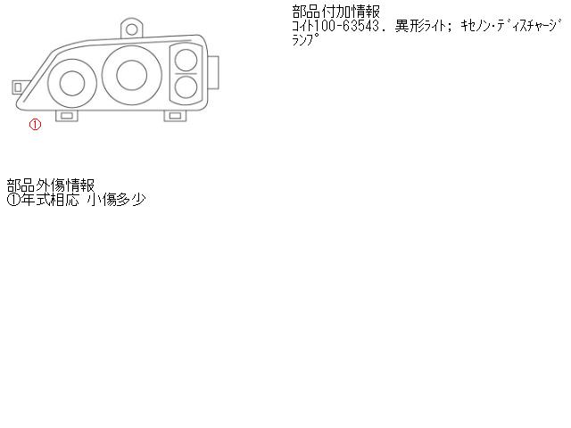 【中古】中古部品 バサラ JTU30 左ヘッドランプ 【3310160100-000934296310900】