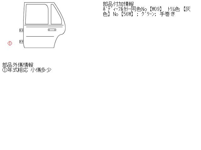 【中古】中古部品 トッポBJ H42V 左リアドア 【3310160100-001031367113400】