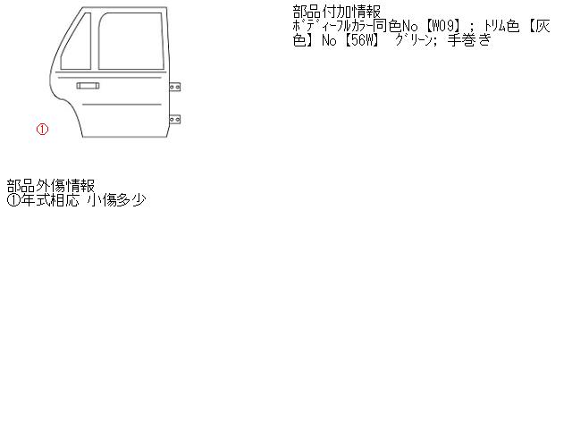 【中古】中古部品 トッポBJ H42V 右リアドア 【3310160100-001031367413300】