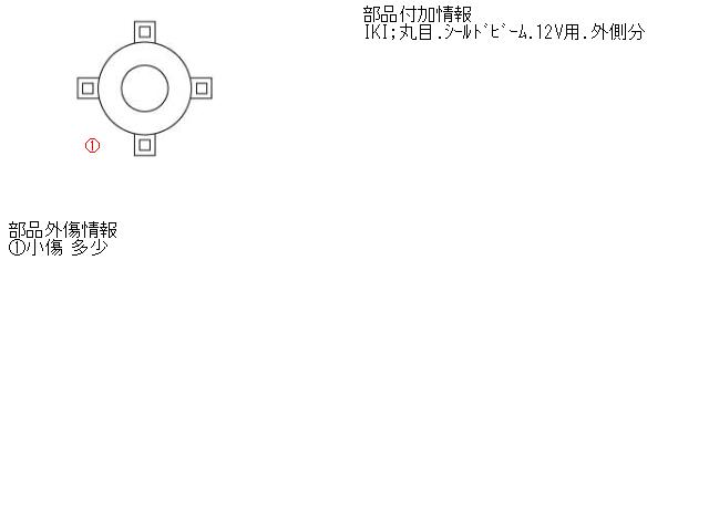 【中古】中古部品 エルフ KAD51N 右ヘッドランプ 【3310160100-000989452510800】