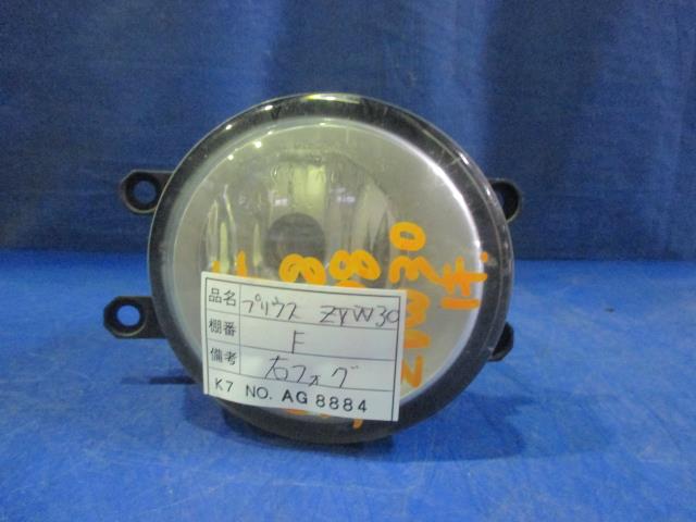 【中古】中古部品 プリウス ZVW30 右フォグランプ 【3310160100-001639100410850】