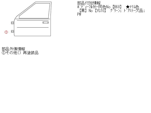 【中古】中古部品 タント L375S 左フロントドア 【3310160100-001500449313200】