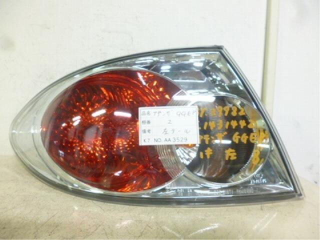 【中古】中古部品 アテンザ GGEP 左テールランプ 【3310160100-001117412015600】