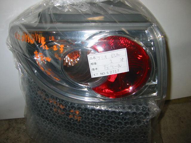 【中古】中古部品 デミオ DY3W 左テールランプ 【3310160100-000632998715600】