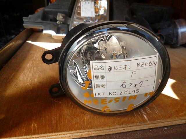 【中古】中古部品 カローラルミオン NZE151N 右フォグランプ 【3310160100-001042512310850】