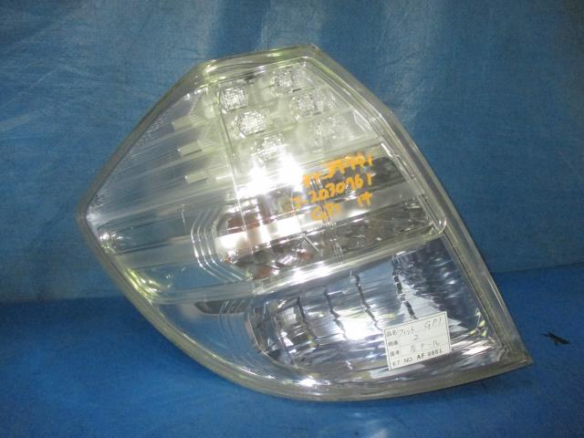 【中古】中古部品 フィット GP1 左テールランプ 【3310160100-001625961415600】