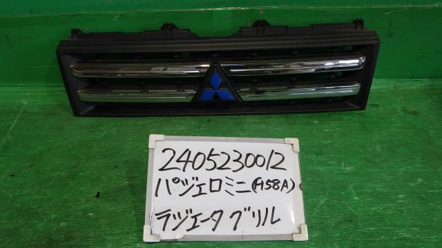 【中古】中古部品 パジェロミニ H58A ラジエータグリル 【3330340100-240523001210400】