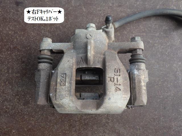 【中古】中古部品 ハイゼット S510P 右フロントキャリパー 【3330470100-240904000444330】