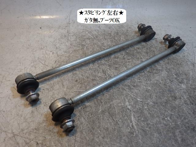 【中古】中古部品 ムーヴ LA160S その他 サスペンション系 【3330470100-240906000159000】