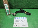 【中古】中古部品 デミオ DY3W 右フロントロアアーム 【3330980100-000024060851720】