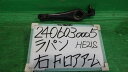 【中古】中古部品 ラパン HE21S 右フロントロアアーム 【3330340100-240603000551720】