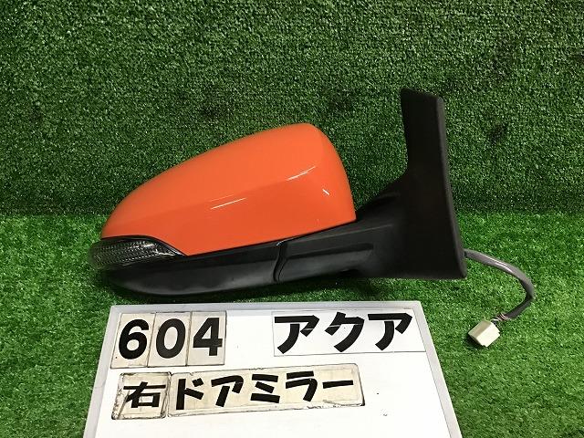 【中古】中古部品 アクア NHP10 右サイドミラー 【3330160100-000024060413500】