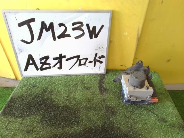 【中古】中古部品 AZ−オフロード JM23W ABSアクチュエーター 【3331010600-241009000242500】