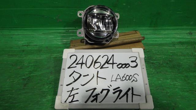 【中古】中古部品 タント LA600S 左フォグランプ 【3330340100-240624000310950】