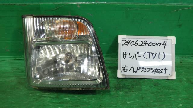 【中古】中古部品 サンバー TV1 右ヘッドランプ 【3330340100-240624000410800】