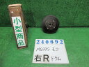 【中古】中古部品 モコ MG33S リアドラム 【3330980100-000024069244480】