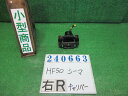 【中古】中古部品 シーマ HF50 右リアキャリパー 【3330980100-000024066344430】