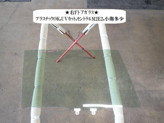【中古】中古部品 ハスラー MR41S 右フロントドアガラス 【3330470100-241017000413130】