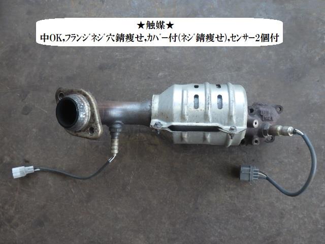 楽天市場】jb23 モンスタースポーツ 触媒の通販 楽天市場】jb23 モンスタースポーツ 触媒の通販