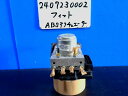 【中古】中古部品 フィット GP5 ABSアクチュエーター 【3310220100-240723000242500】