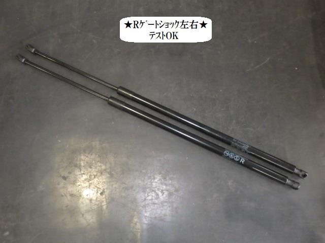 【中古】中古部品 N−VAN JJ2 バックドアダンパー 【3330470100-241021000577250】