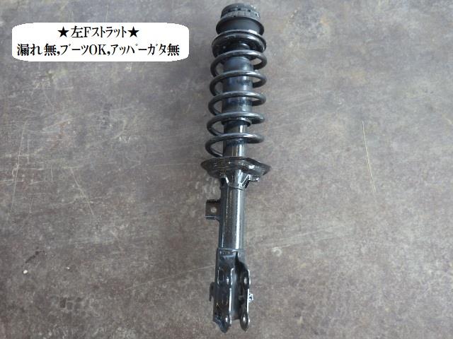 【中古】中古部品 N−VAN JJ2 左フロントストラット 【3330470100-241021000550210】