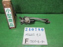 【中古】中古部品 モコ MG22S フロントワイパーモーター 【3330980100-000024078061600】