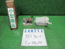 【中古】中古部品 キューブ YZ11 ヒューズボックス 【3330980100-000024077167800】