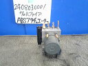 【中古】中古部品 ヴェルファイア ANH20W ABSアクチュエーター 【3310220100-240803000142500】