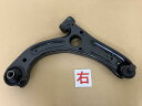 【中古】中古部品 プレオプラス LA300F 右フロントロアアーム 【3330460100-000001589851720】