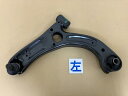 【中古】中古部品 プレオプラス LA300F 左フロントロアアーム 【3330460100-000001589851740】