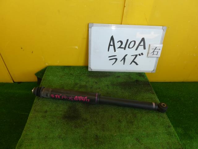 【中古】中古部品 ライズ A210A 右リアショックアブソーバー 【3331010600-241112000150700】
