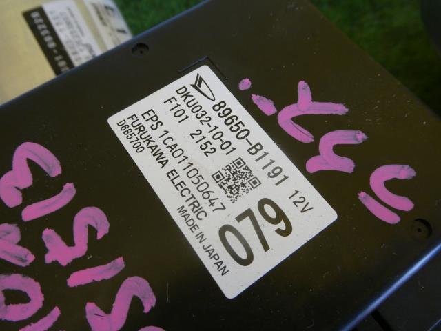 【中古】中古部品 ライズ A210A ステアリングコラム 【3331010600-241112000147140】
