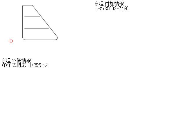 【中古】中古部品 KEI HN22S 左テールランプ 【3310160100-001116841815600】