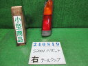 【中古】中古部品 ハイゼット S200V 右テールランプ 【3330980100-000024081915500】(2)