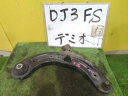 【中古】中古部品 デミオ DJ3FS 右フロントロアアーム 【3331010600-241211001751720】