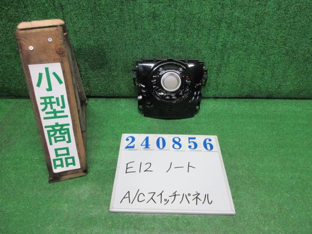 【中古】中古部品 ノート E12 A/Cスイッチパネル 【3330980100-000024085660900】