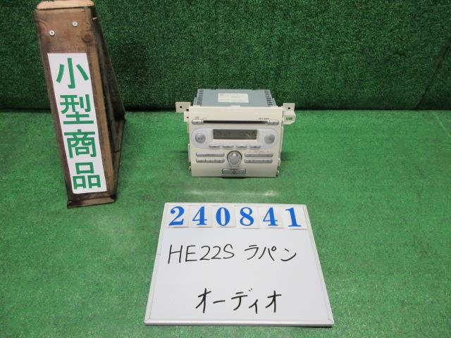 【中古】中古部品 ラパン HE22S オーディオ 【3330980100-000024084161050】
