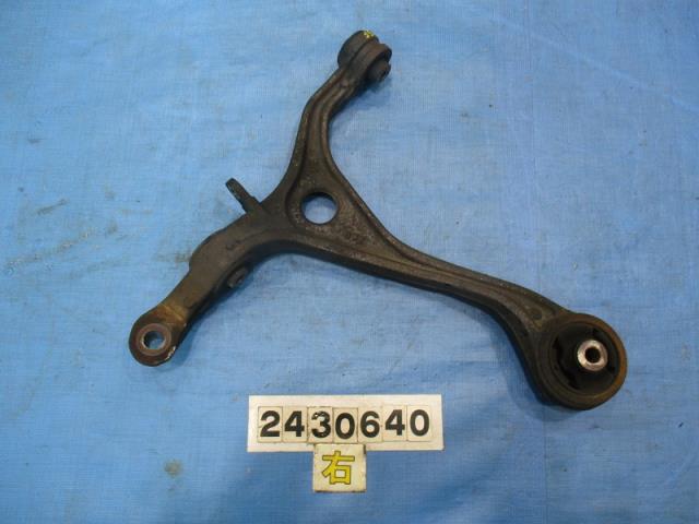 【中古】中古部品 アコード CL7 右フロントロアアーム 【3310040100-000243064051720】