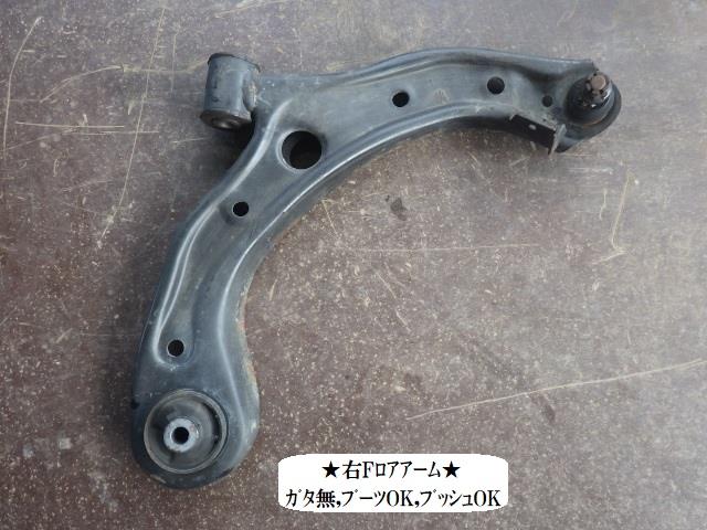 【中古】中古部品 N−WGN JH1 右フロントロアアーム 【3330470100-241107000151720】