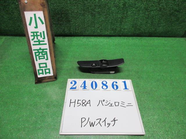 【中古】中古部品 パジェロミニ H58A パワーウインドウスイッチ 【3330980100-000024086161900】