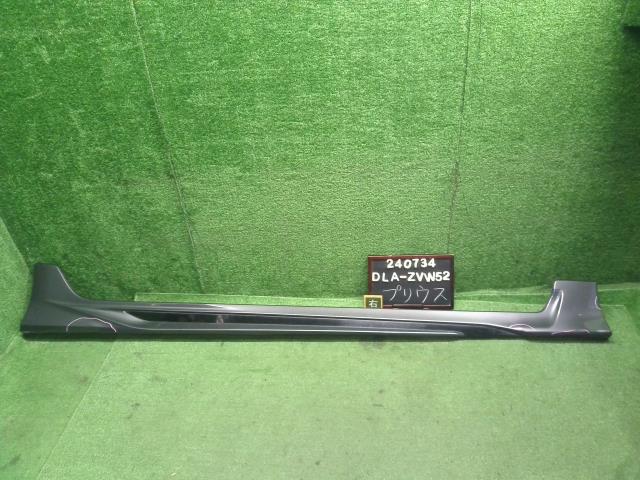 【中古】中古部品 プリウス ZVW52 右サイドステップ 【3330990200-000024073413700】(2)