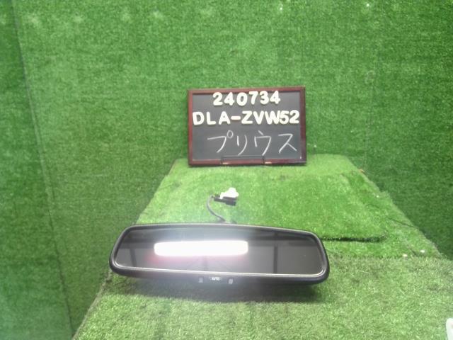【中古】中古部品 プリウス ZVW52 ルームミラー 【3330990200-000024073477600】