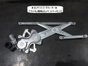 【中古】中古部品 ヴォクシー ZRR80G 右リアドアレギュレータ・モーター 【3330470100-241213000313320】