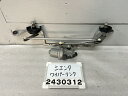 【中古】中古部品 シエンタ MXPL10G フロントワイパーモーター 【3330991100-000243031261600】