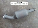 【中古】中古部品 エブリィ DA17V フロントエキゾーストパイプ 【3330470100-241223000522200】