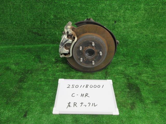 メーカー トヨタ 車名 C−HR 型式類別 グレード G モード ネロ 認定型式 DAA-ZYX10 車両タイプ 5DJワゴン 年式 R1/5 シフト CVT 駆動 通称型式 ZYX10AHXEBB エンジン型式 2ZR-FXE ミッション型式 アクスル型式 車体色 ホワイトパールクリスタルシャイン 車体色No 070 トリム色No LC23 走行距離(Km) 66,448 メーカー純正品番 42305-F4031 部品メーカー品番 保証 1ヶ月/1000km 付加情報 ディスク・キャリパー付,バックプレート潰れ有,サビ・傷・汚れ有,棚北ナックル 商品情報 ※純正番号およびモデル番号は参考としてください。※リビルト部品を購入される際のお願い【再生部品】と表示されているものをリビルト部品と呼んでいます。リビルト部品の場合には、交換時に取り外した部品をご返却していただく場合があります。詳しくはこちら※大物商品(ドア・ボンネット・バンパー等)は個人宅への配送ができない場合がございます。その場合、最寄りの配送業者支店止め等の対応となりますので、あらかじめご了承ください。 ページ上部へ【中古】中古部品 C−HR ZYX10 左リアナックルハブ 【3330991000-250118000144440】
